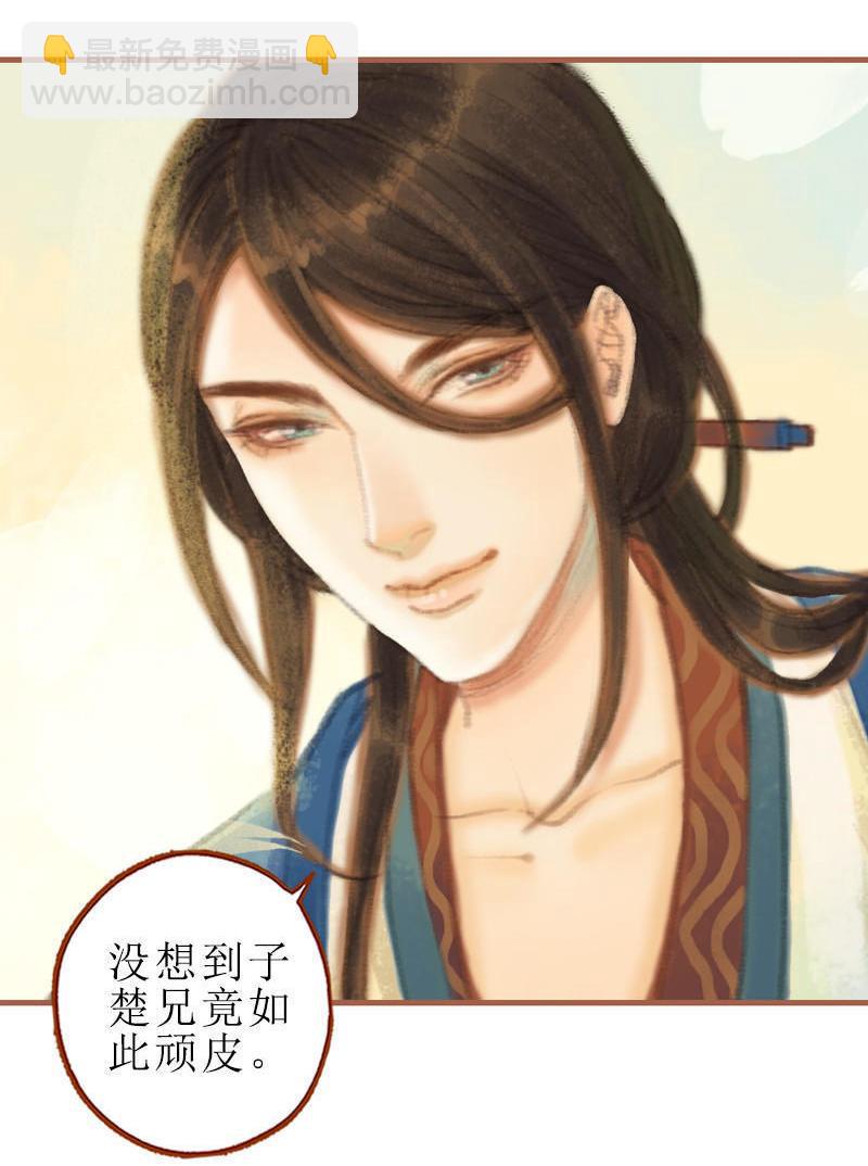 第28话 惺惺相惜（上）-第78话