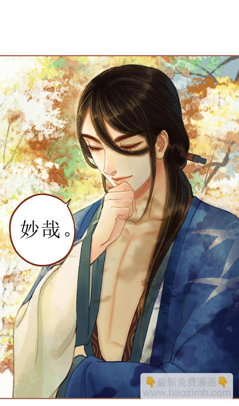 第28话 惺惺相惜（上）-第78话