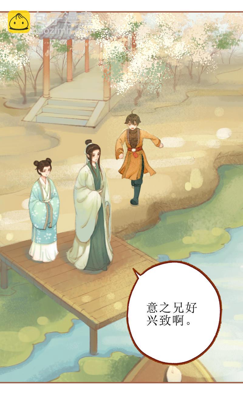 第28话 惺惺相惜（上）-第78话