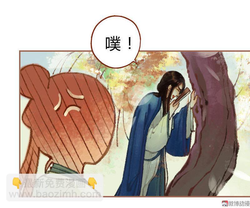 第28话 惺惺相惜（下）-第80话