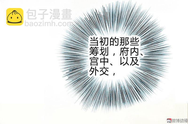 第28话 惺惺相惜（下）-第80话