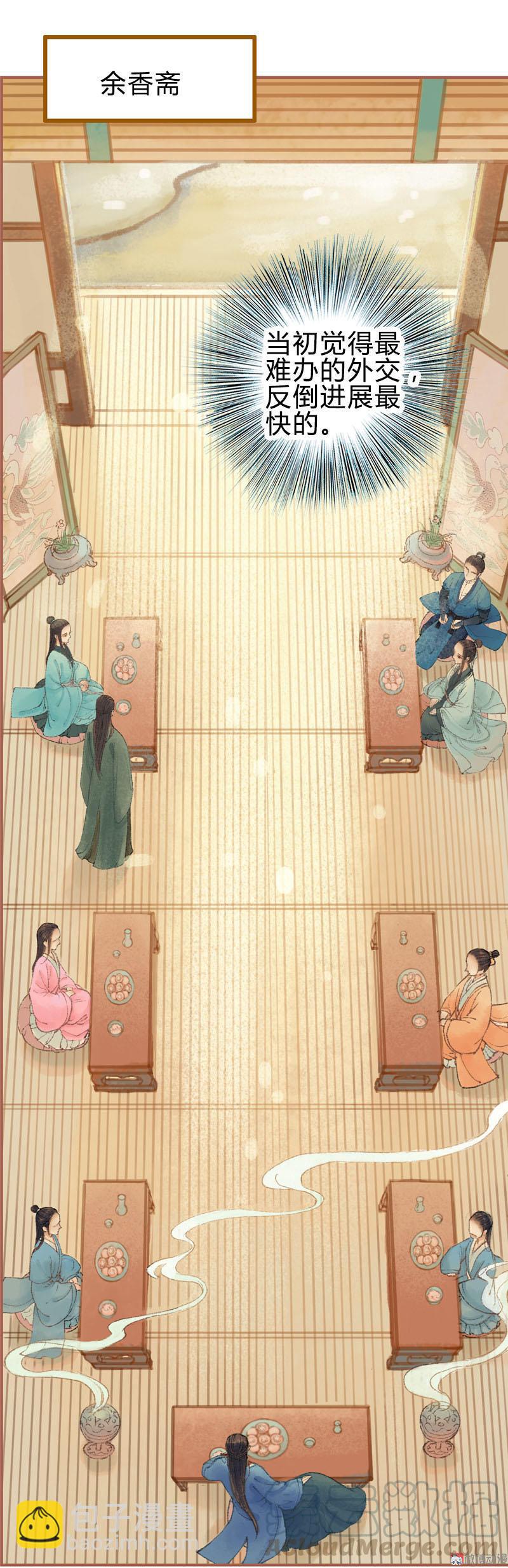 第28话 惺惺相惜（下）-第80话