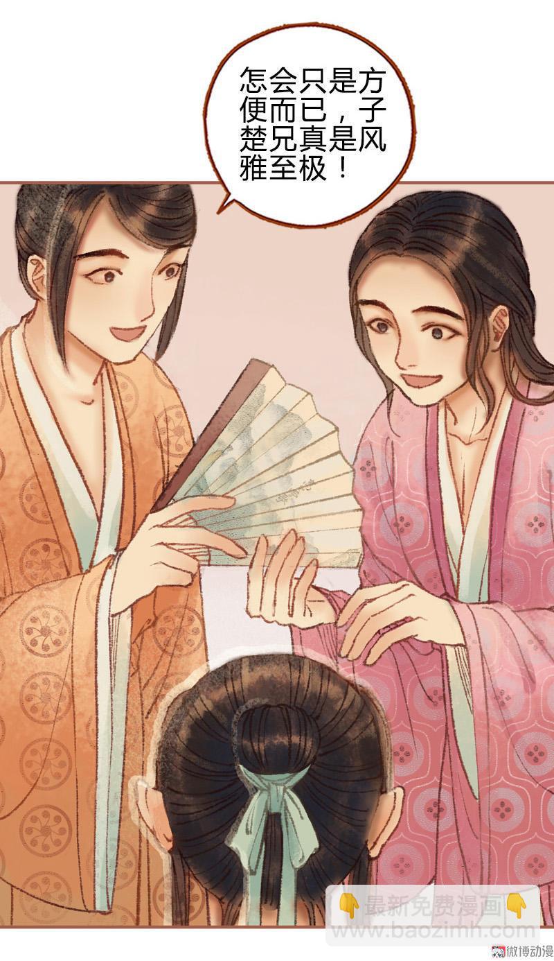 第28话 惺惺相惜（下）-第80话