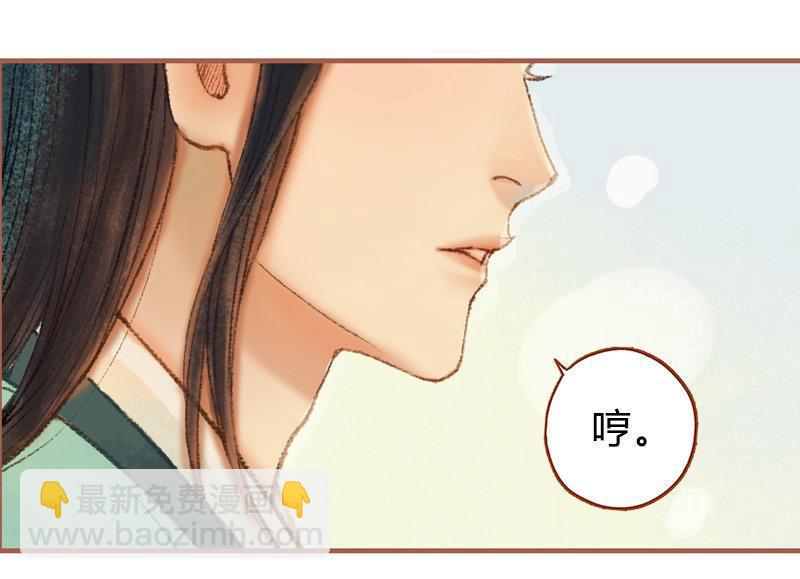 第28话 惺惺相惜（下）-第80话