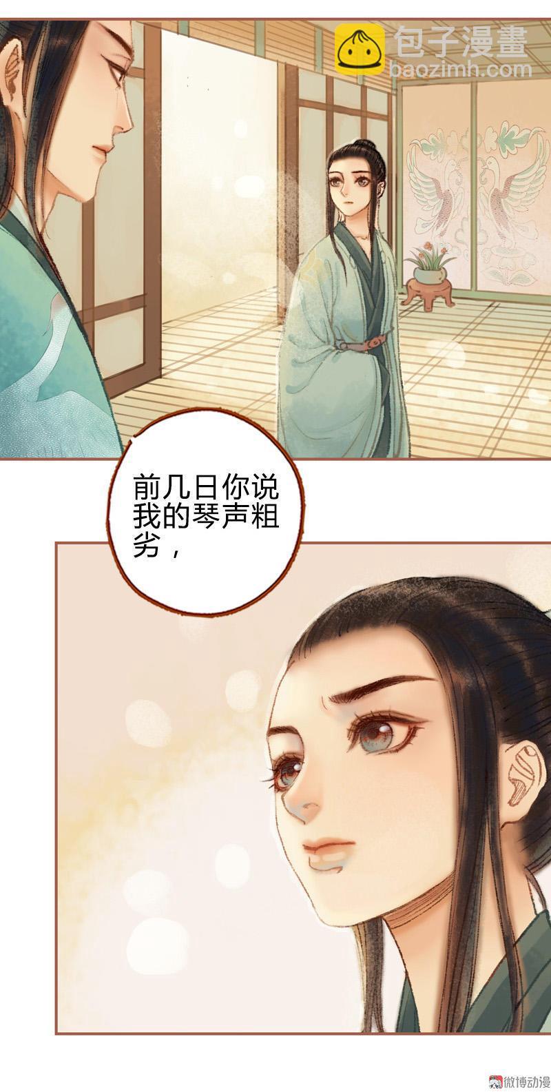 第28话 惺惺相惜（下）-第80话