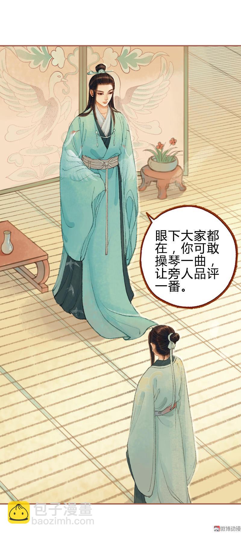 第28话 惺惺相惜（下）-第80话