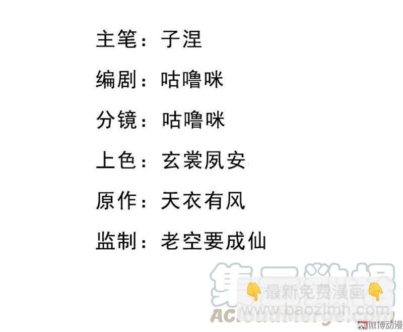 第28话 惺惺相惜（下）-第80话