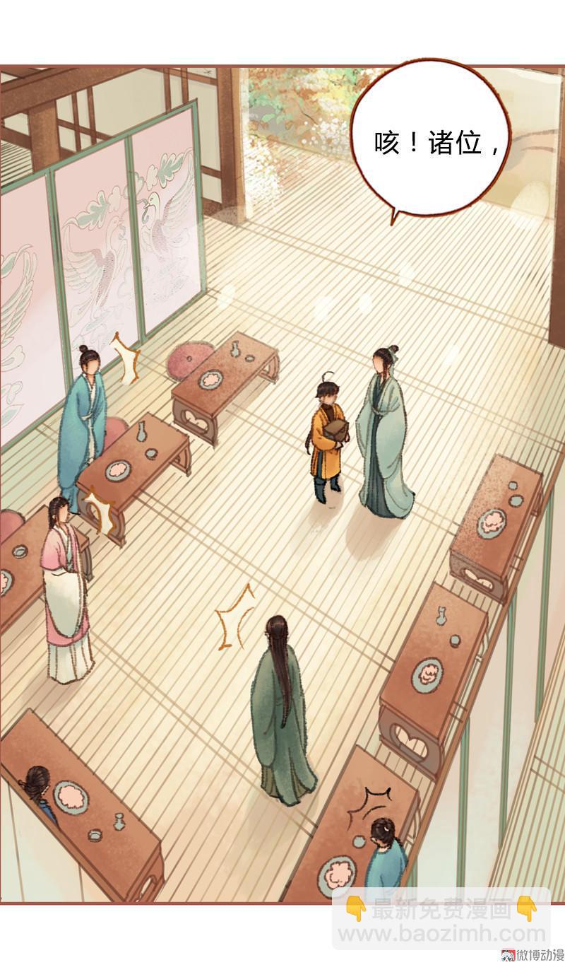 第29话 愿赌服输（中）-第82话