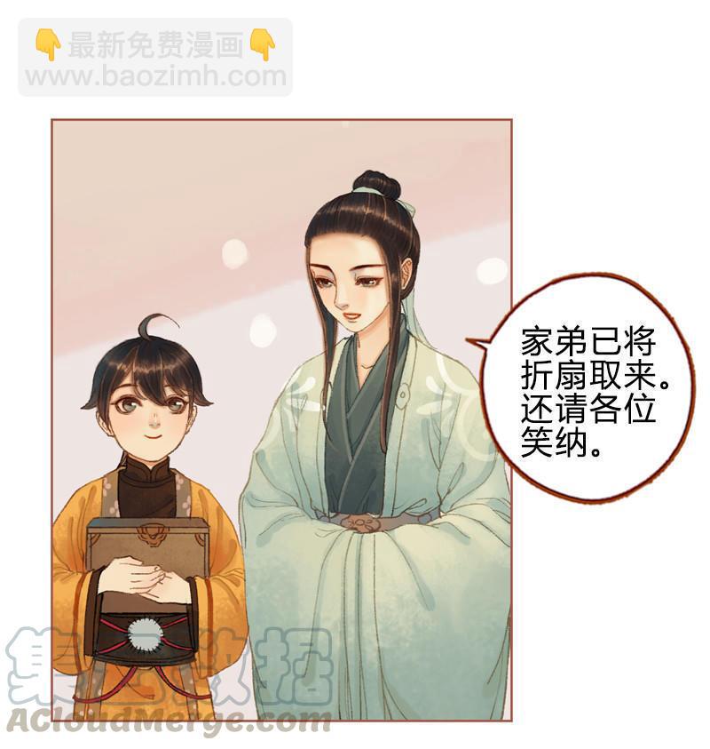 第29话 愿赌服输（中）-第82话