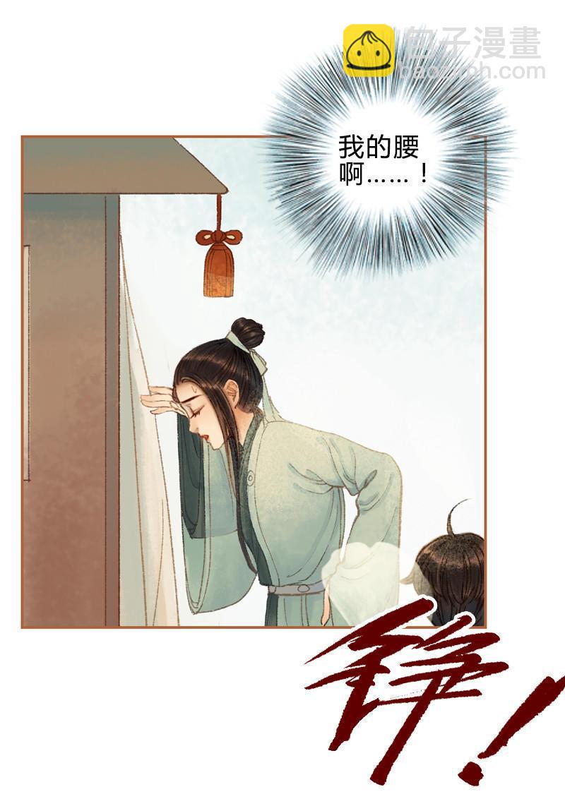 第29话 愿赌服输（中）-第82话