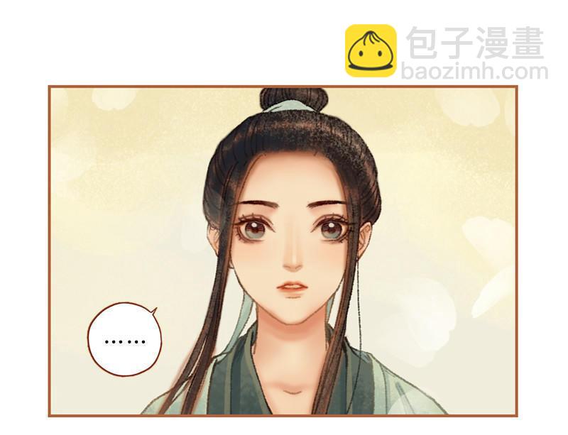 第29话 愿赌服输（中）-第82话