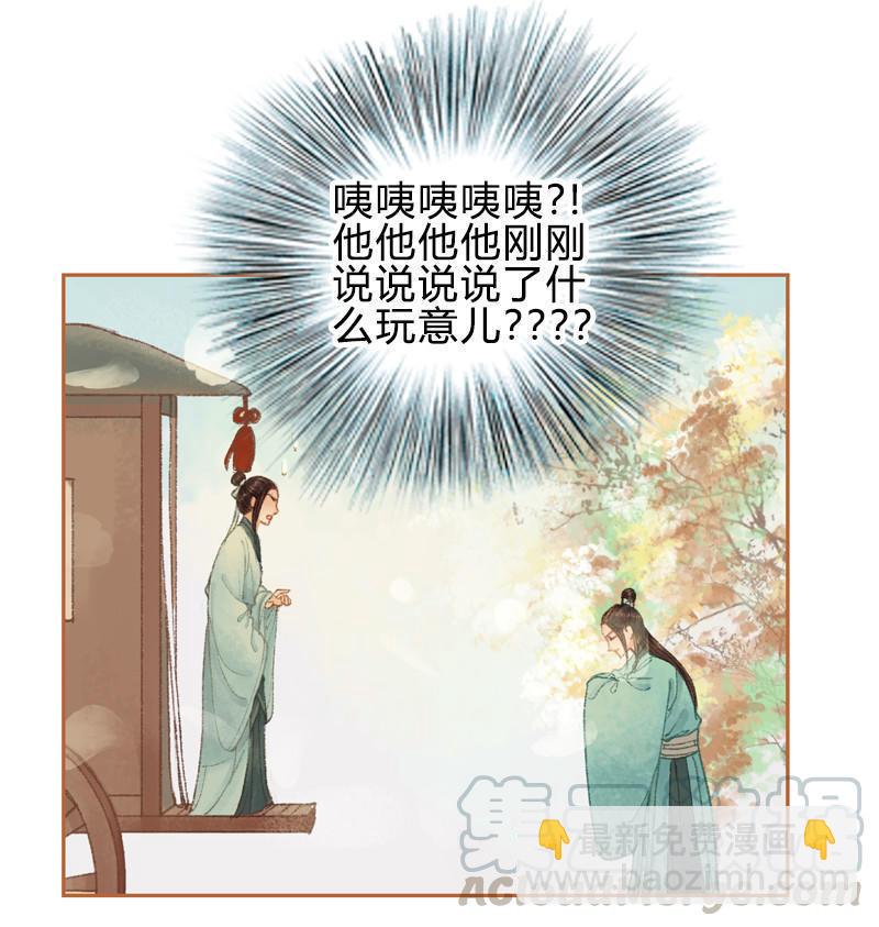 第29话 愿赌服输（中）-第82话