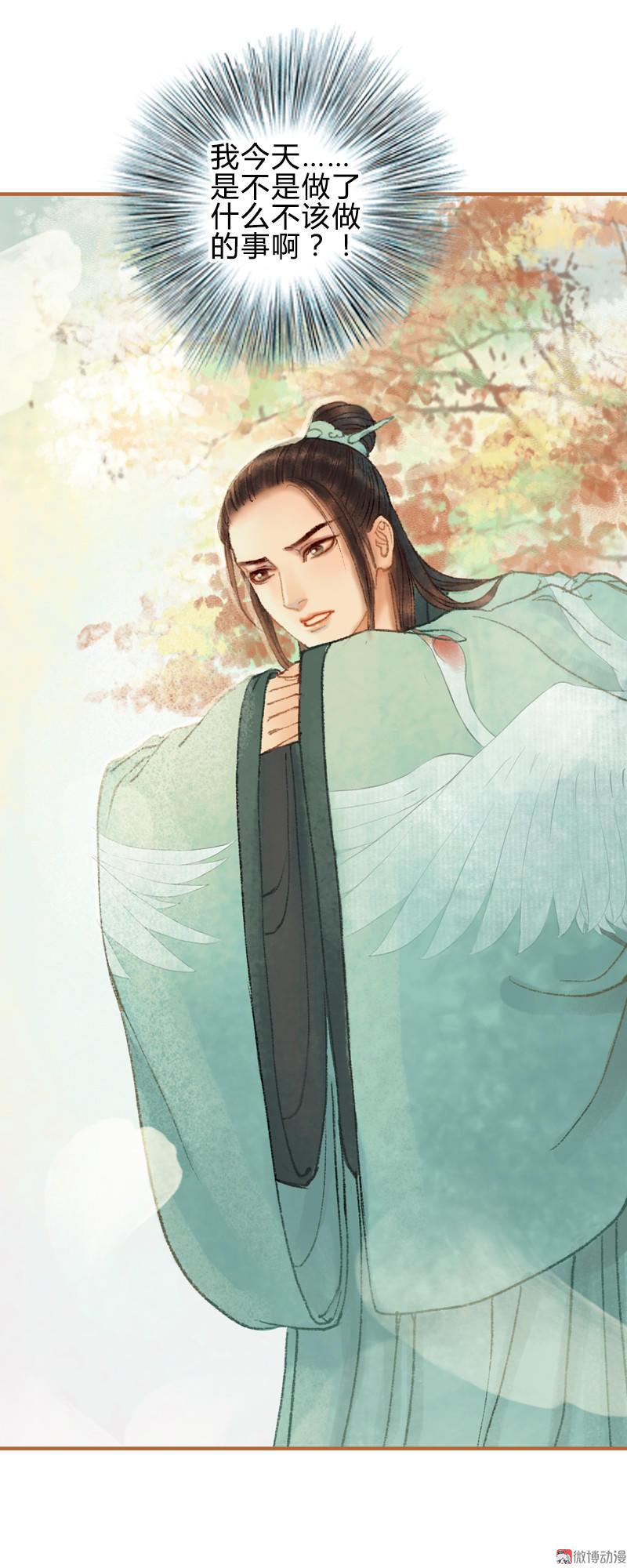 第29话 愿赌服输（中）-第82话