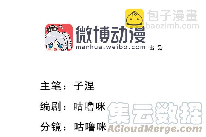 第29话 愿赌服输（中）-第82话