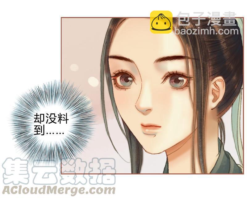 第29话 愿赌服输（中）-第82话