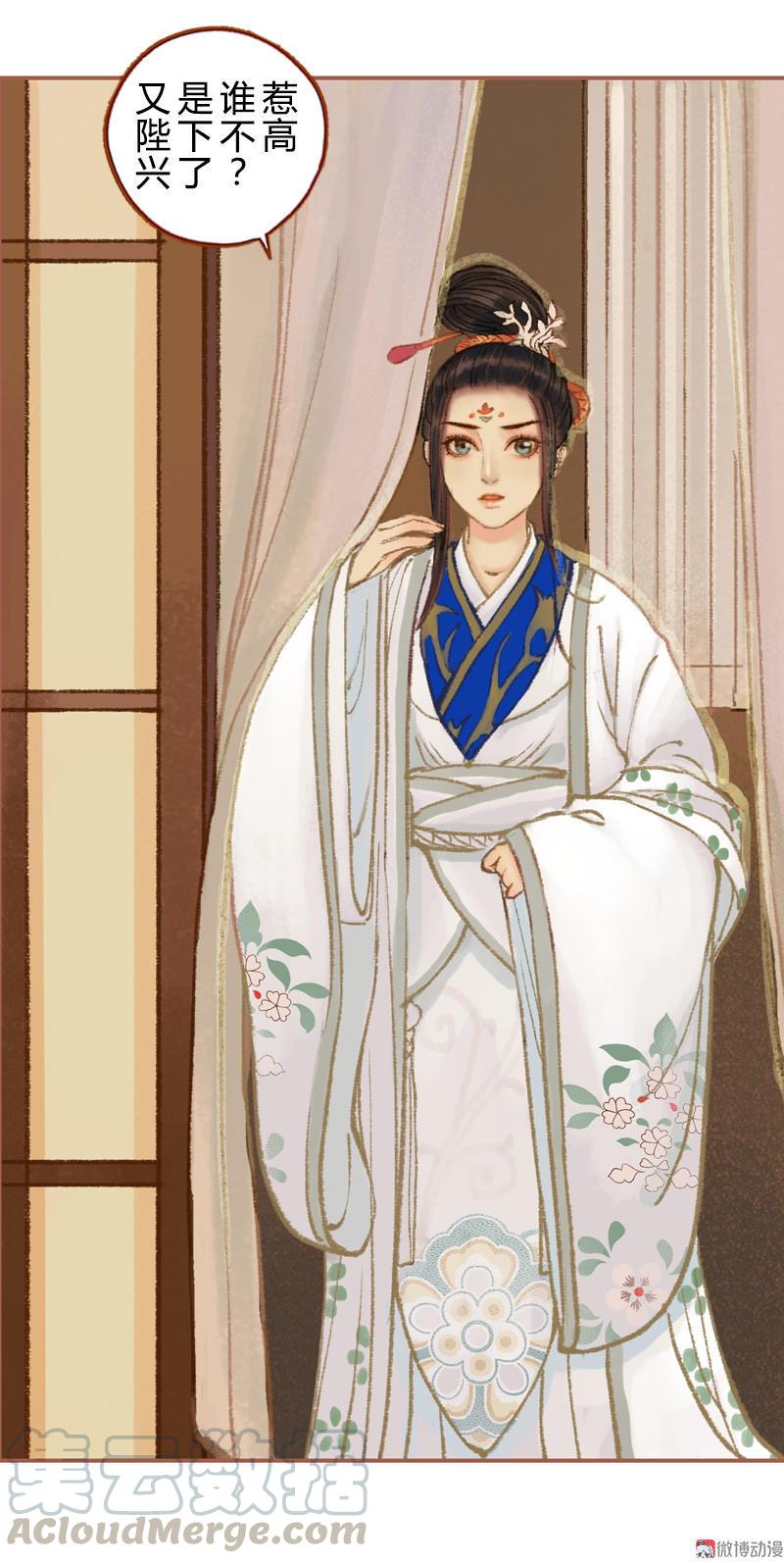 第30话 天道和故事（上）-第84话