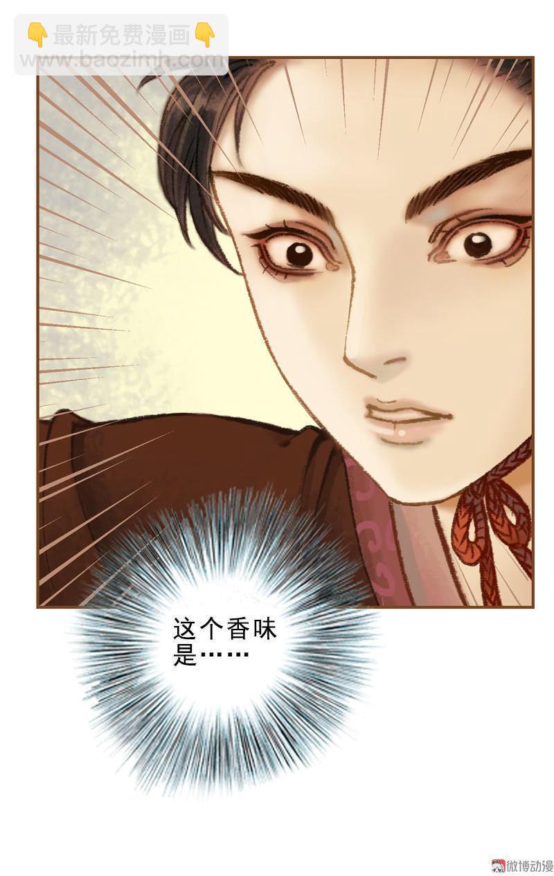 第30话 天道和故事（上）-第84话