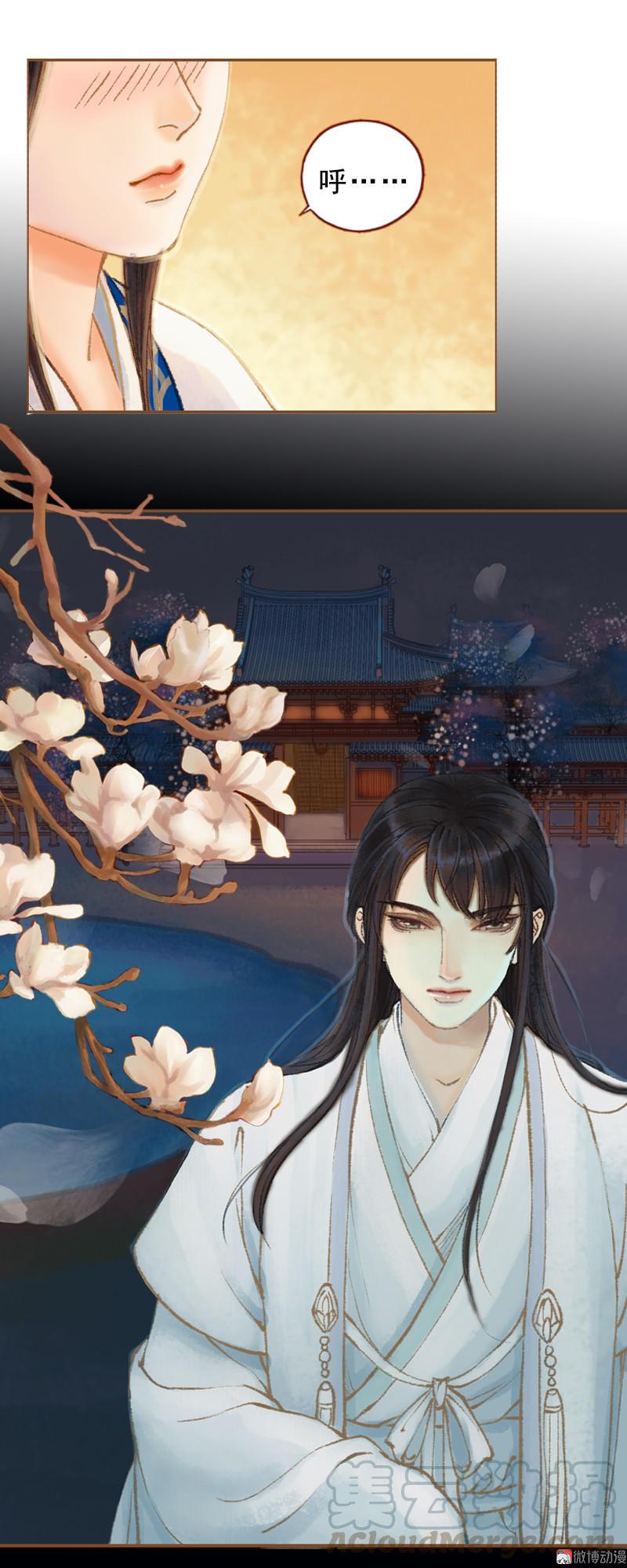 第30话 天道和故事（下）-第86话