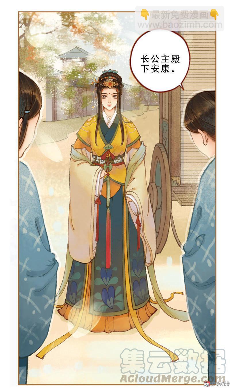 第30话 天道和故事（下）-第86话