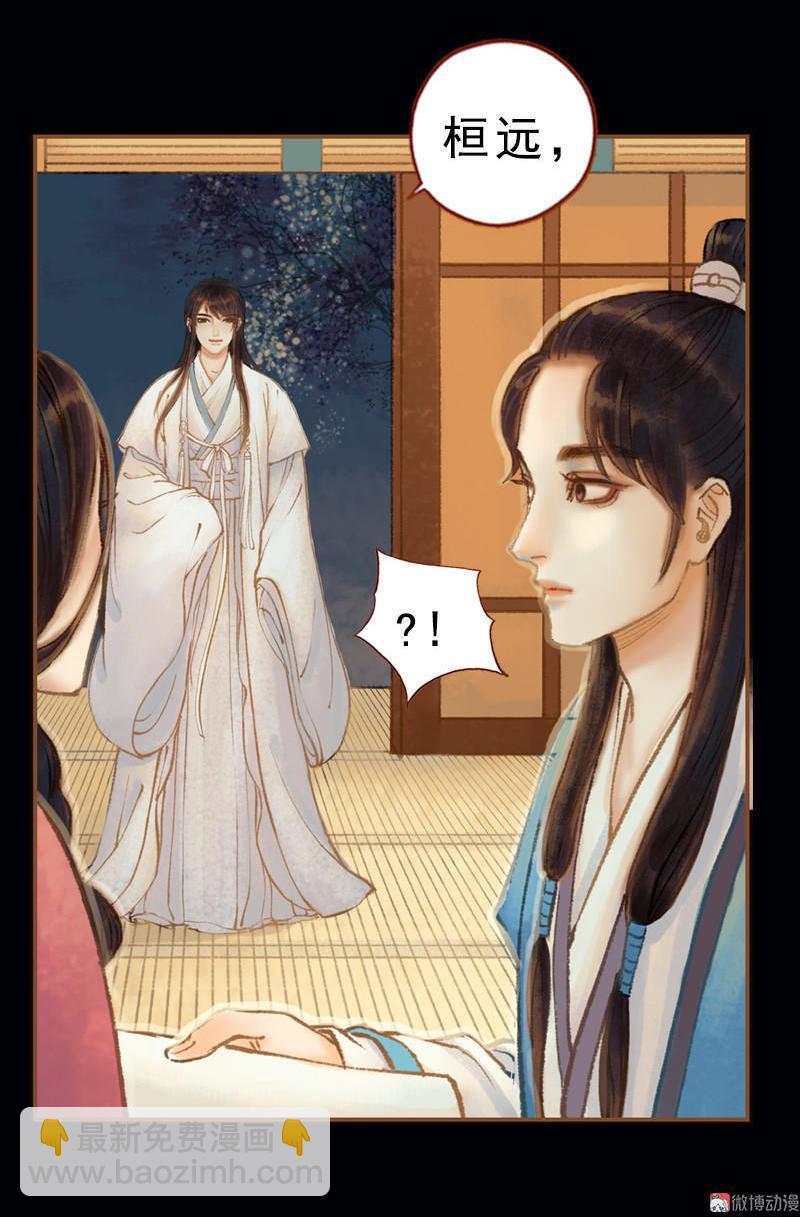 第30话 天道和故事（下）-第86话