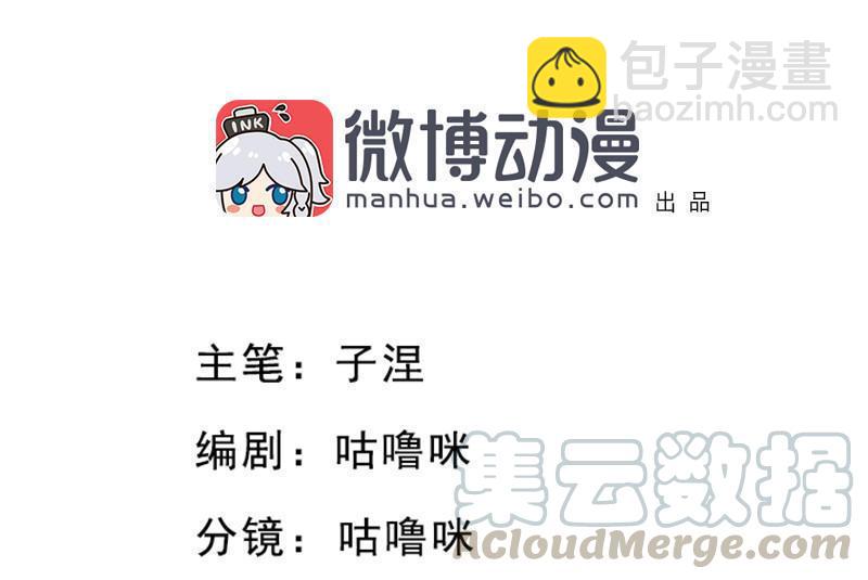 第30话 天道和故事（下）-第86话