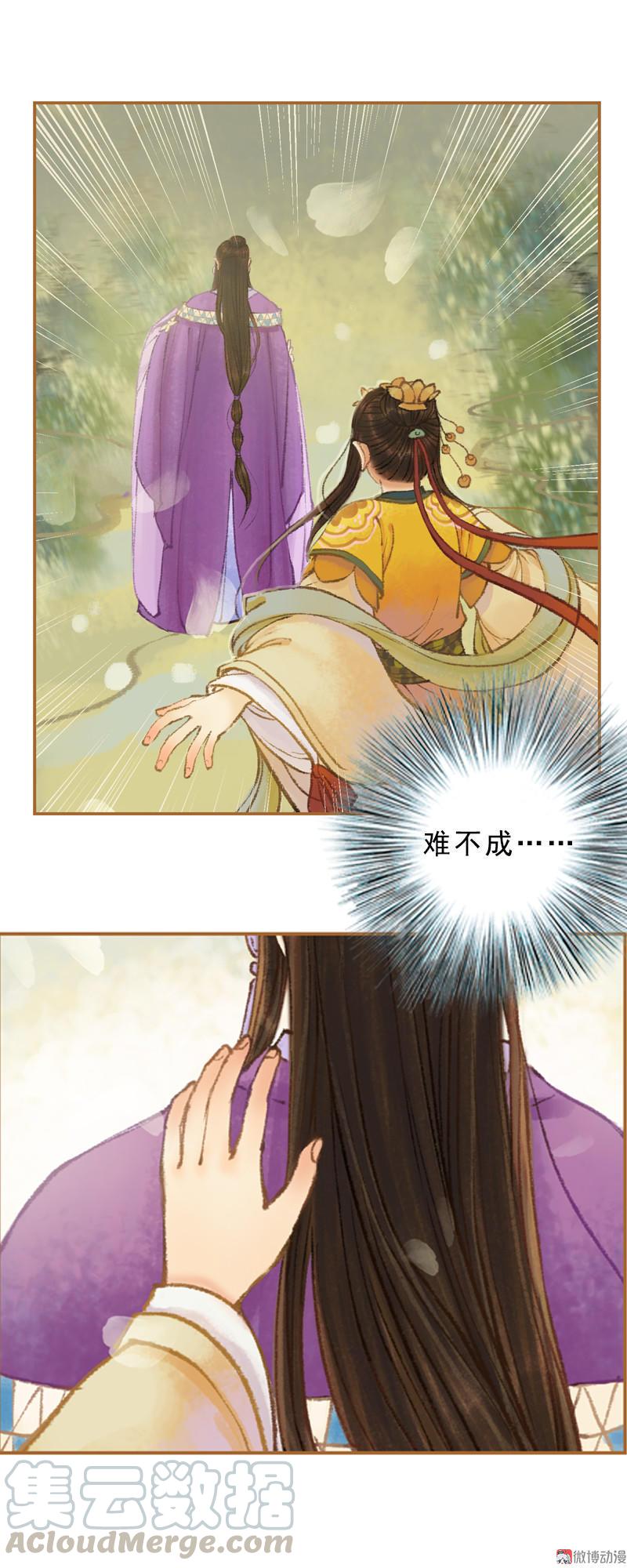 第31话 何为天书（中）-第88话