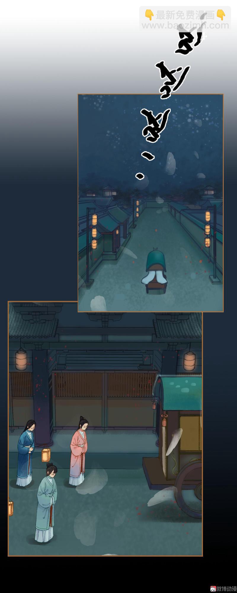 第31话 何为天书（中）-第88话