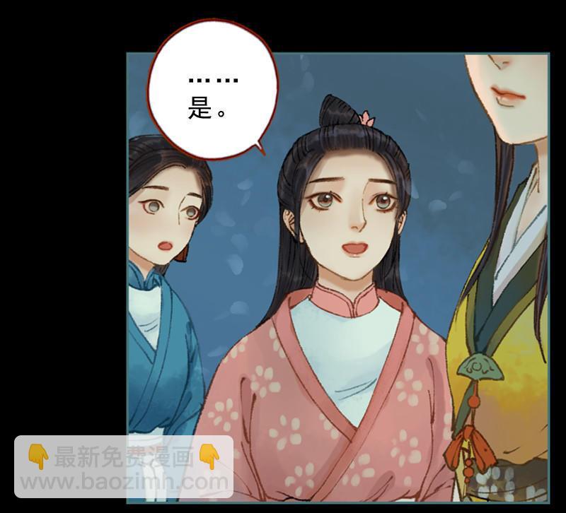 第31话 何为天书（中）-第88话