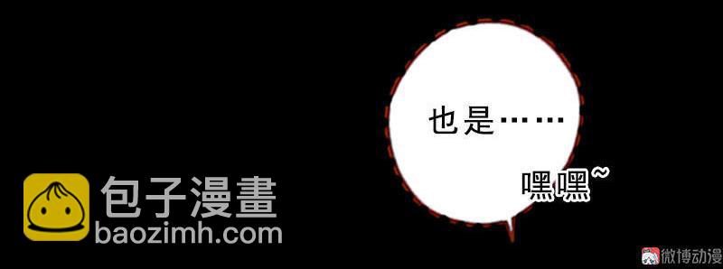 第31话 何为天书（中）-第88话