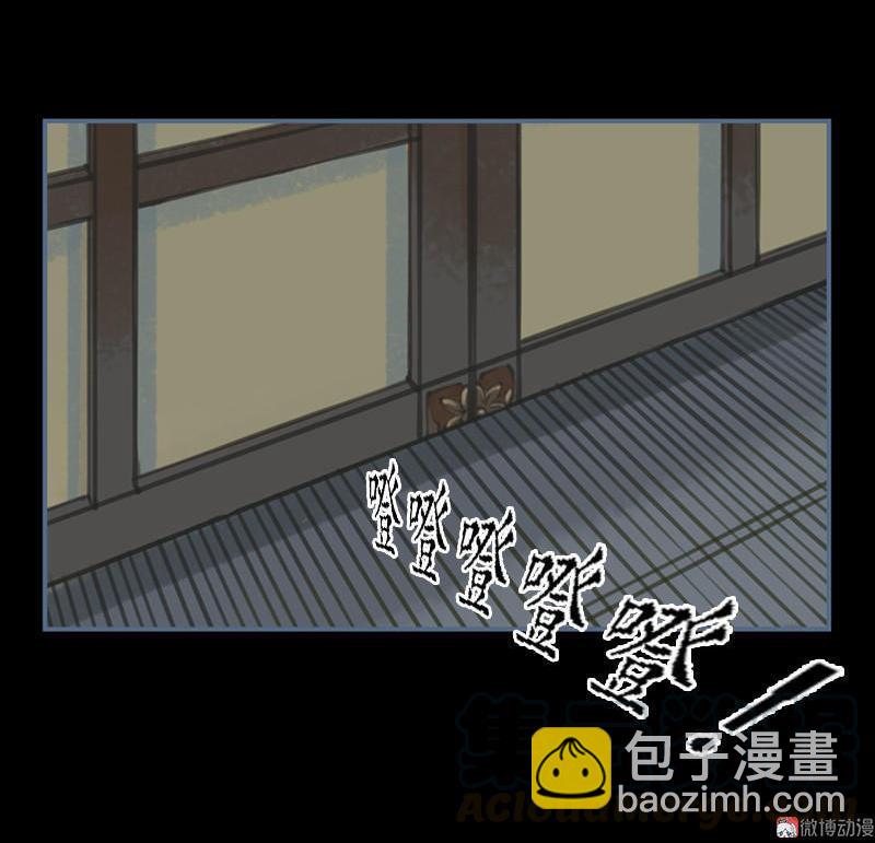 第31话 何为天书（中）-第88话