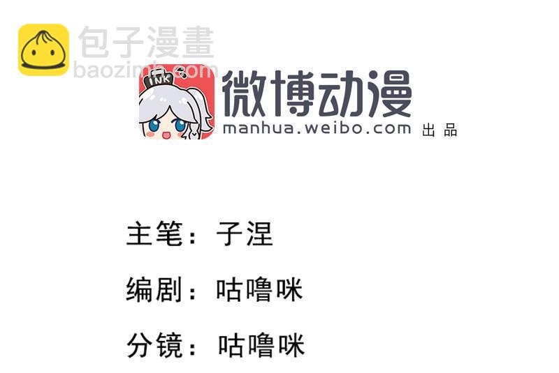 第31话 何为天书（中）-第88话