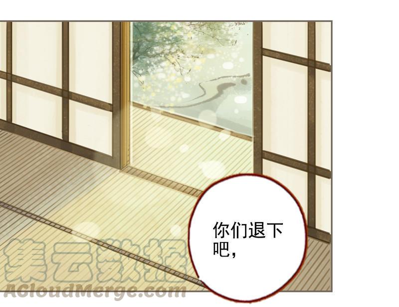 第32话 路随人茫茫（上）-第90话