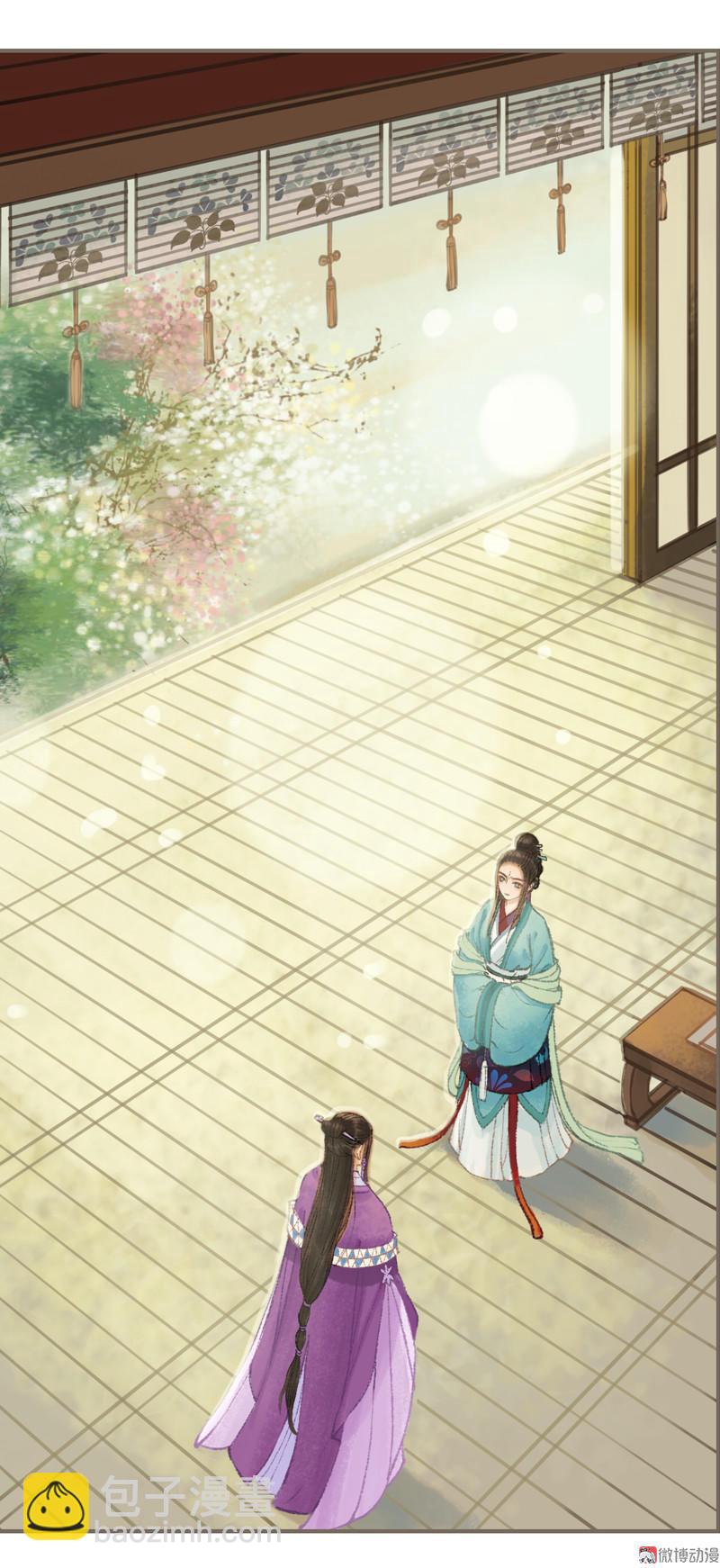 第32话 路随人茫茫（上）-第90话