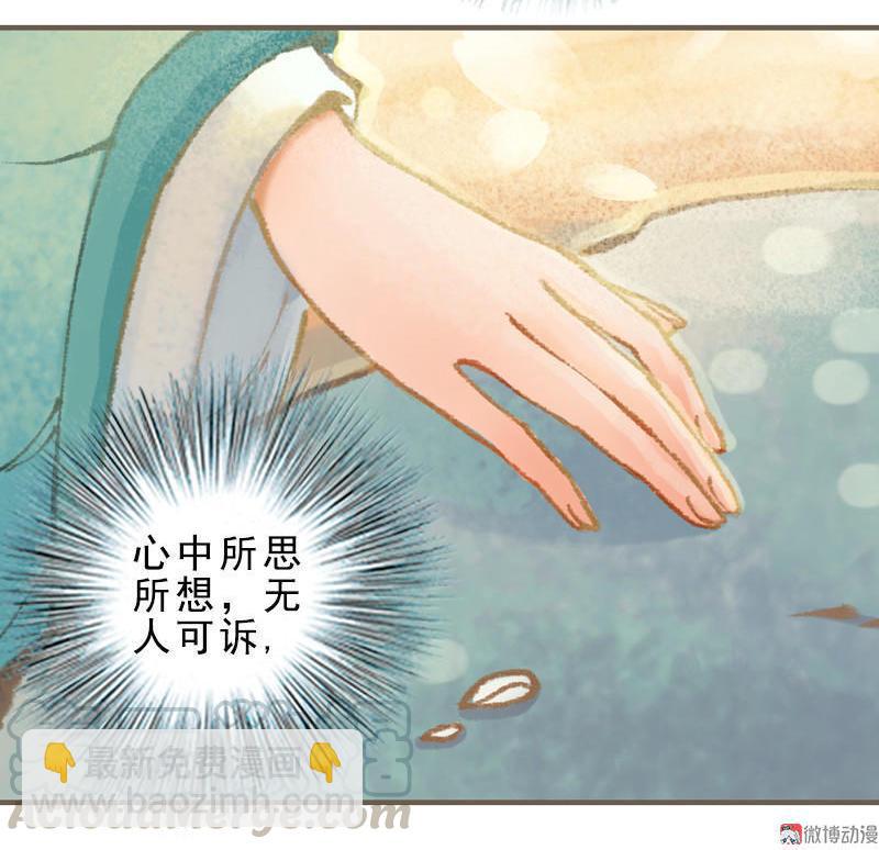 第32话 路随人茫茫（下）-第92话