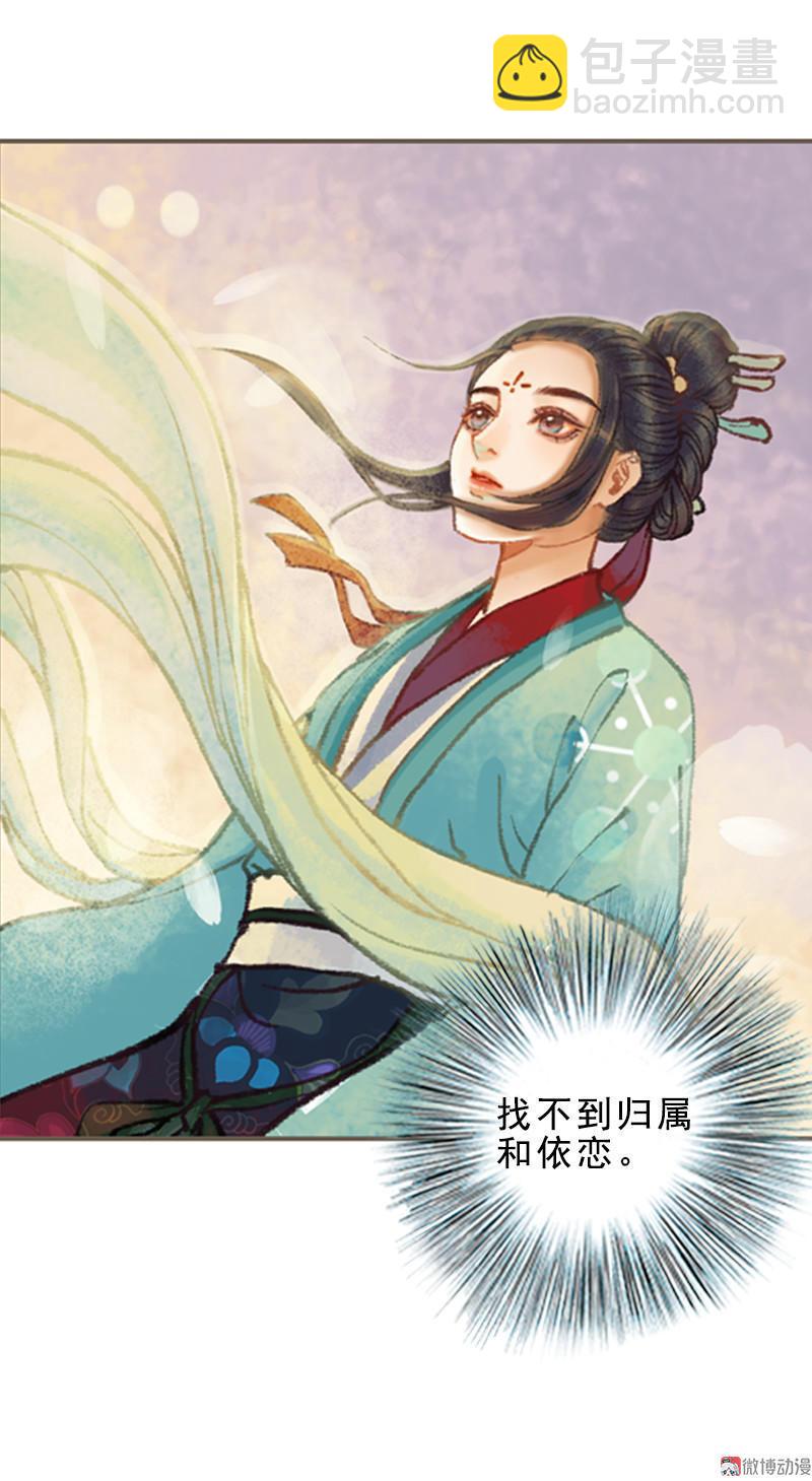 第32话 路随人茫茫（下）-第92话