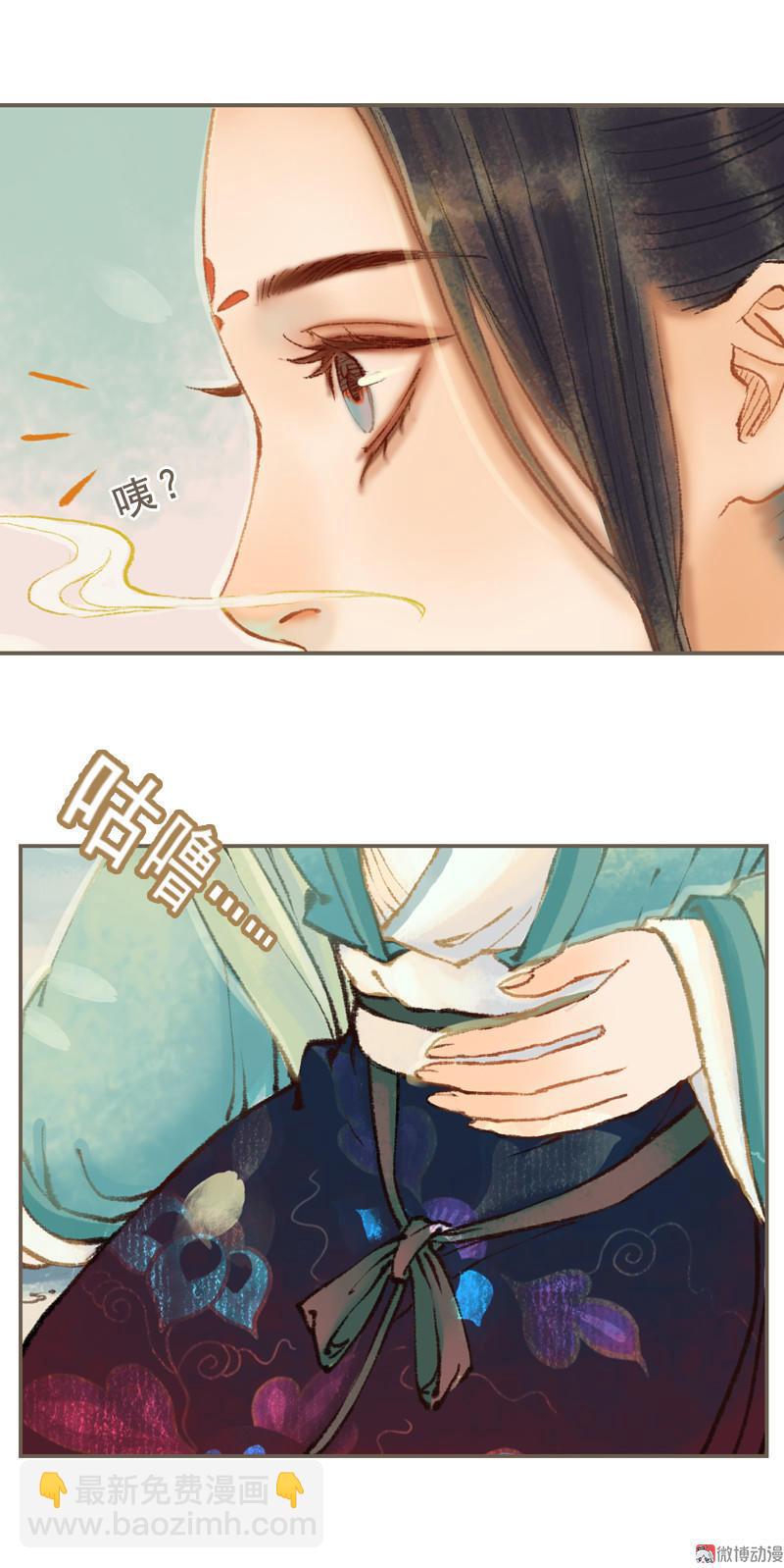 第32话 路随人茫茫（下）-第92话