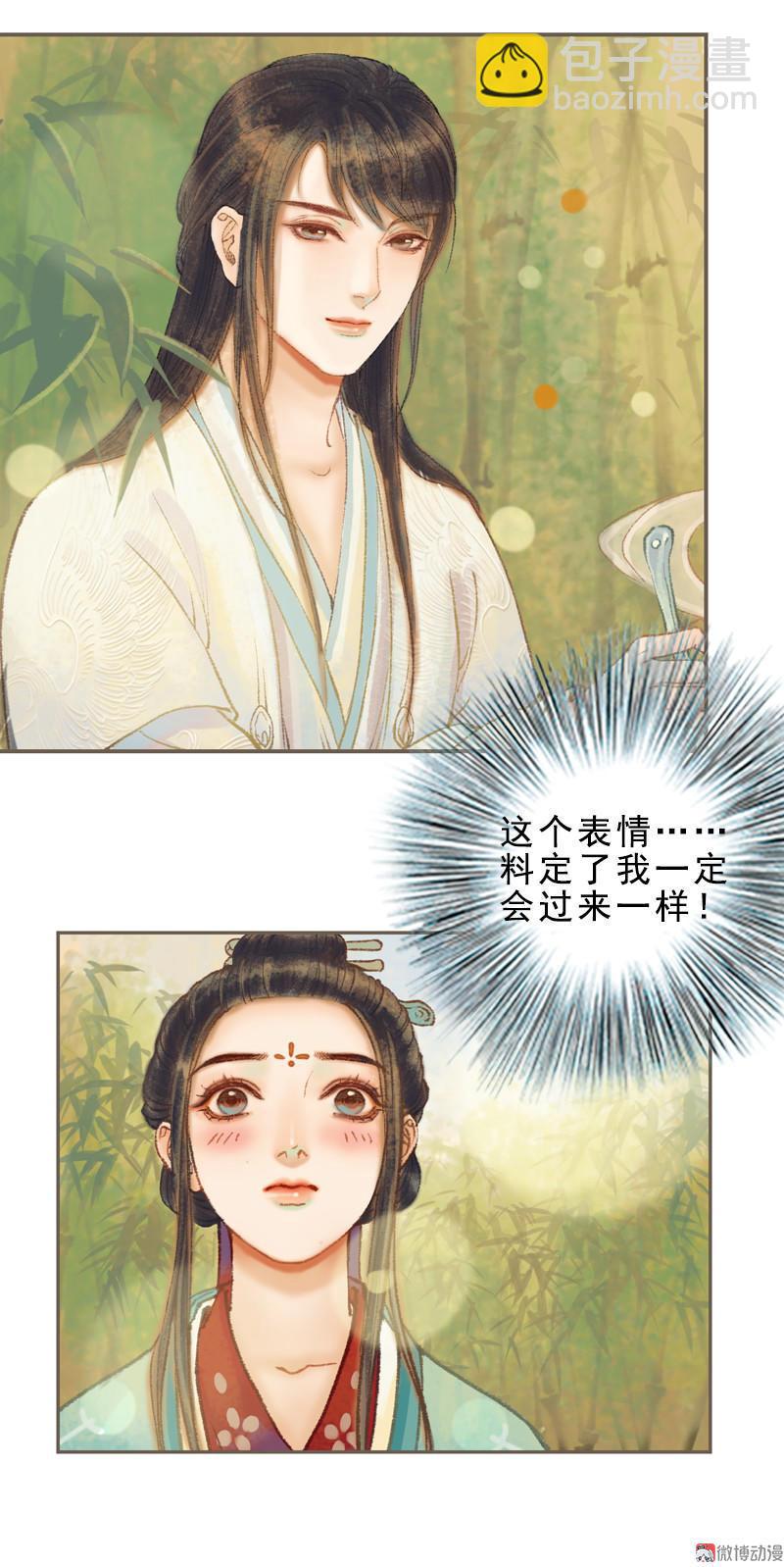 第32话 路随人茫茫（下）-第92话