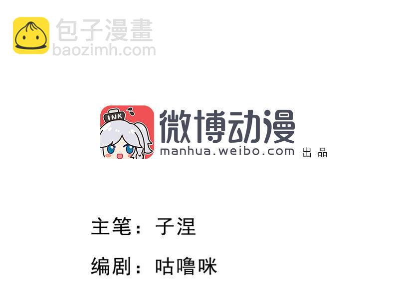 第32话 路随人茫茫（下）-第92话