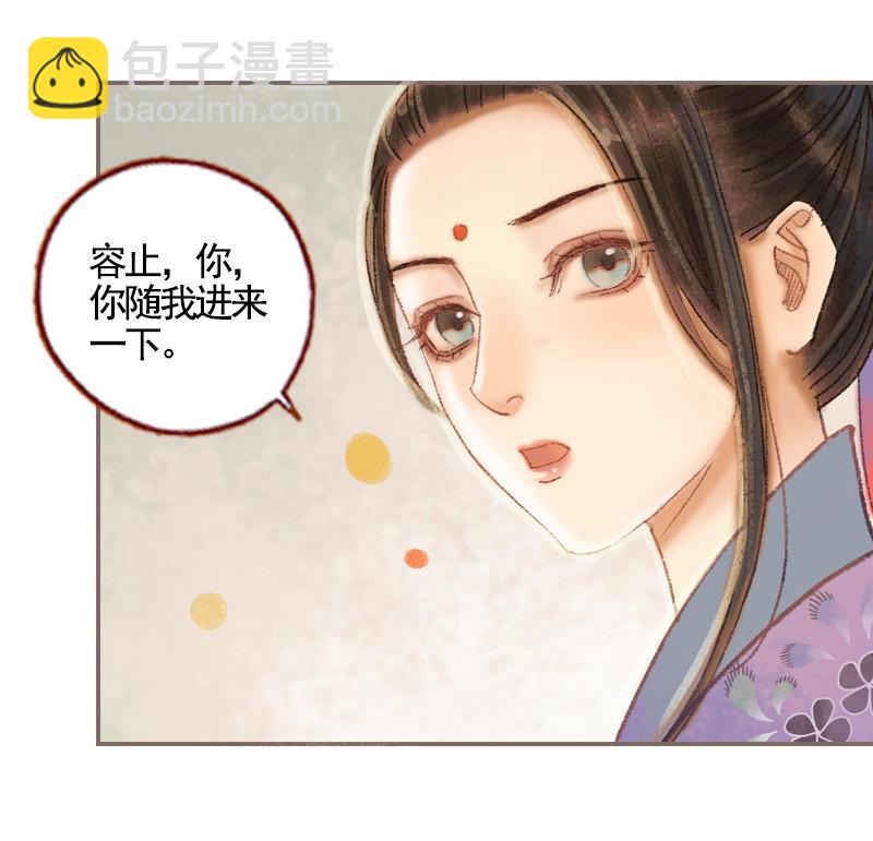 第34话 微服私巡（上）-第96话