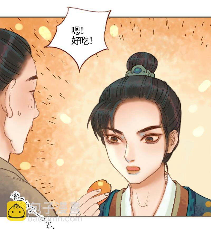 第34话 微服私巡（上）-第96话