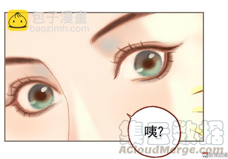 第34话 微服私巡（上）-第96话