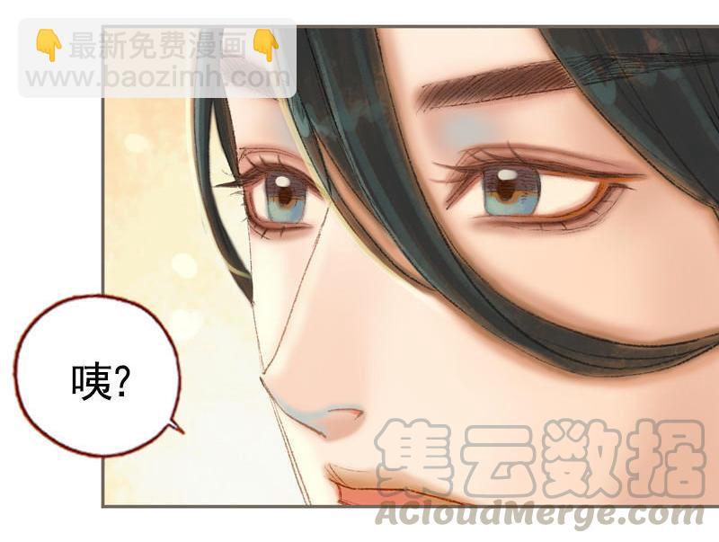 第34话 微服私巡（上）-第96话