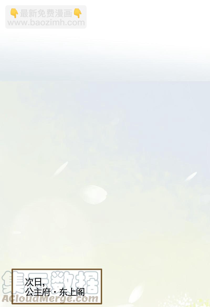 第34话 微服私巡（上）-第96话