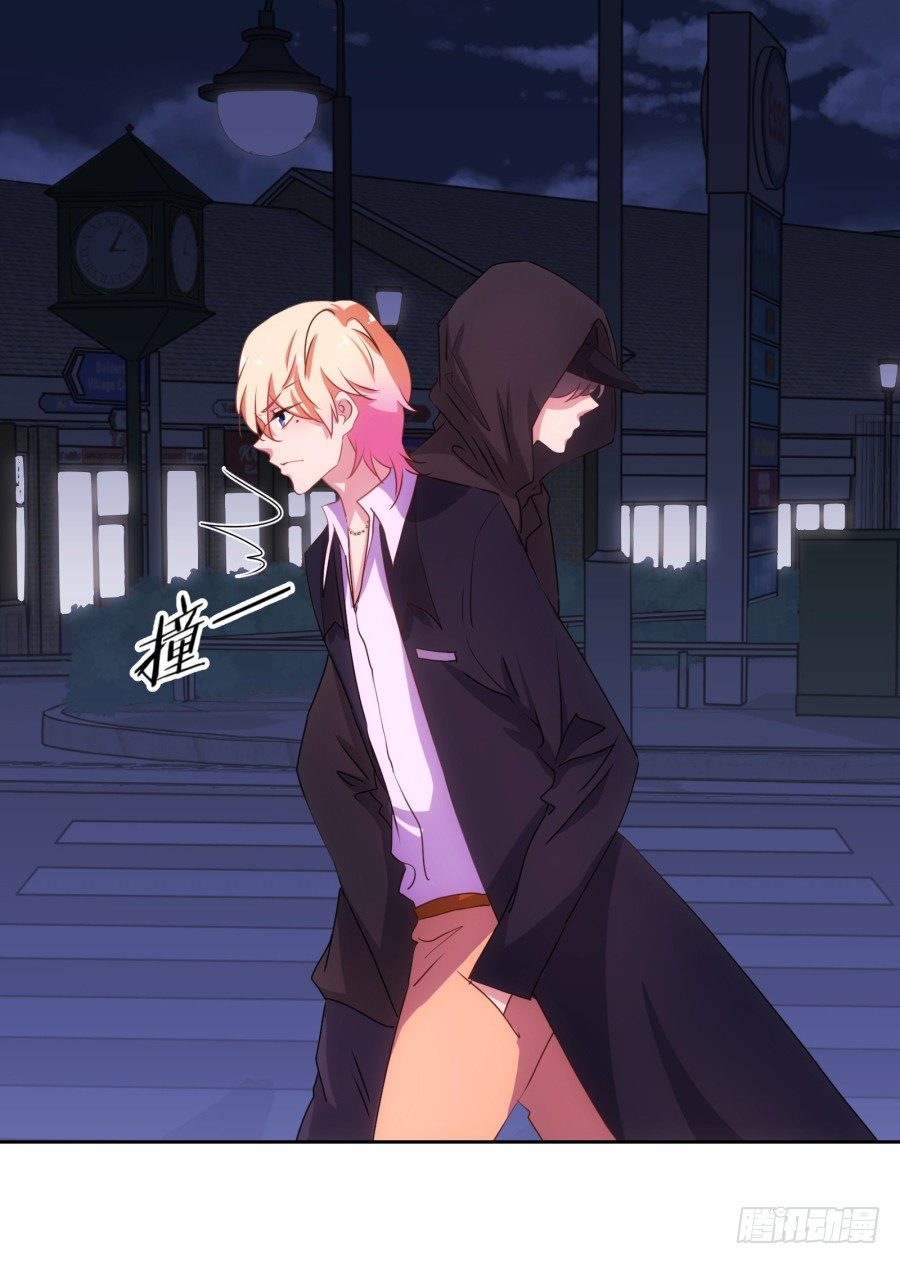 你要为你造的孽付出代价(1/2)-第2话