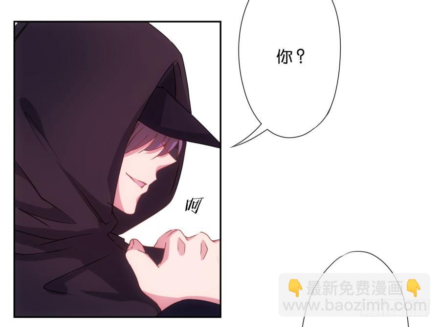 你要为你造的孽付出代价(1/2)-第2话