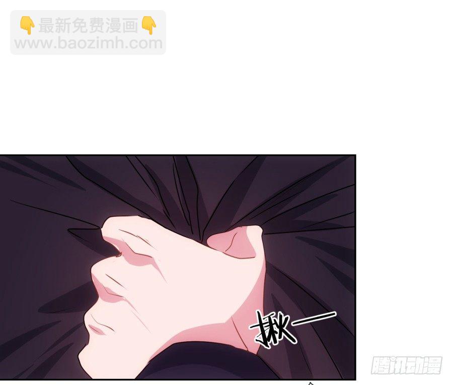 你要为你造的孽付出代价(1/2)-第2话