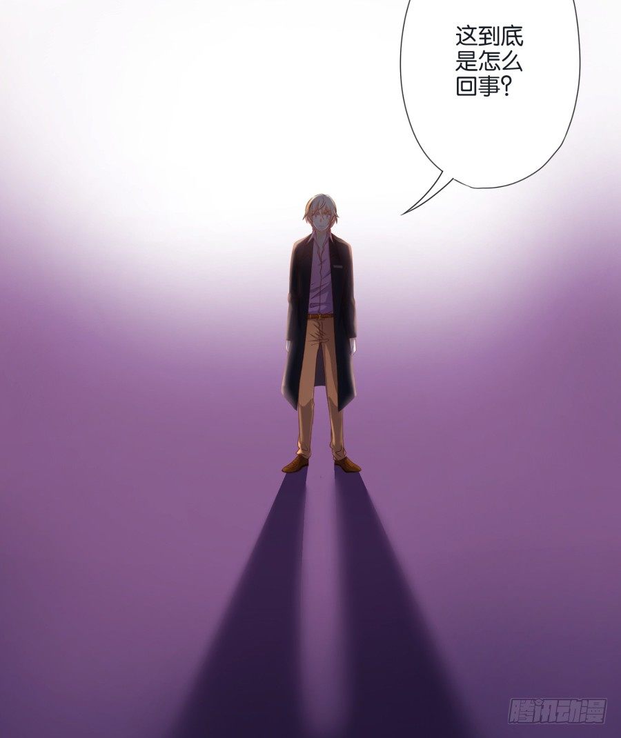 你要为你造的孽付出代价(1/2)-第2话