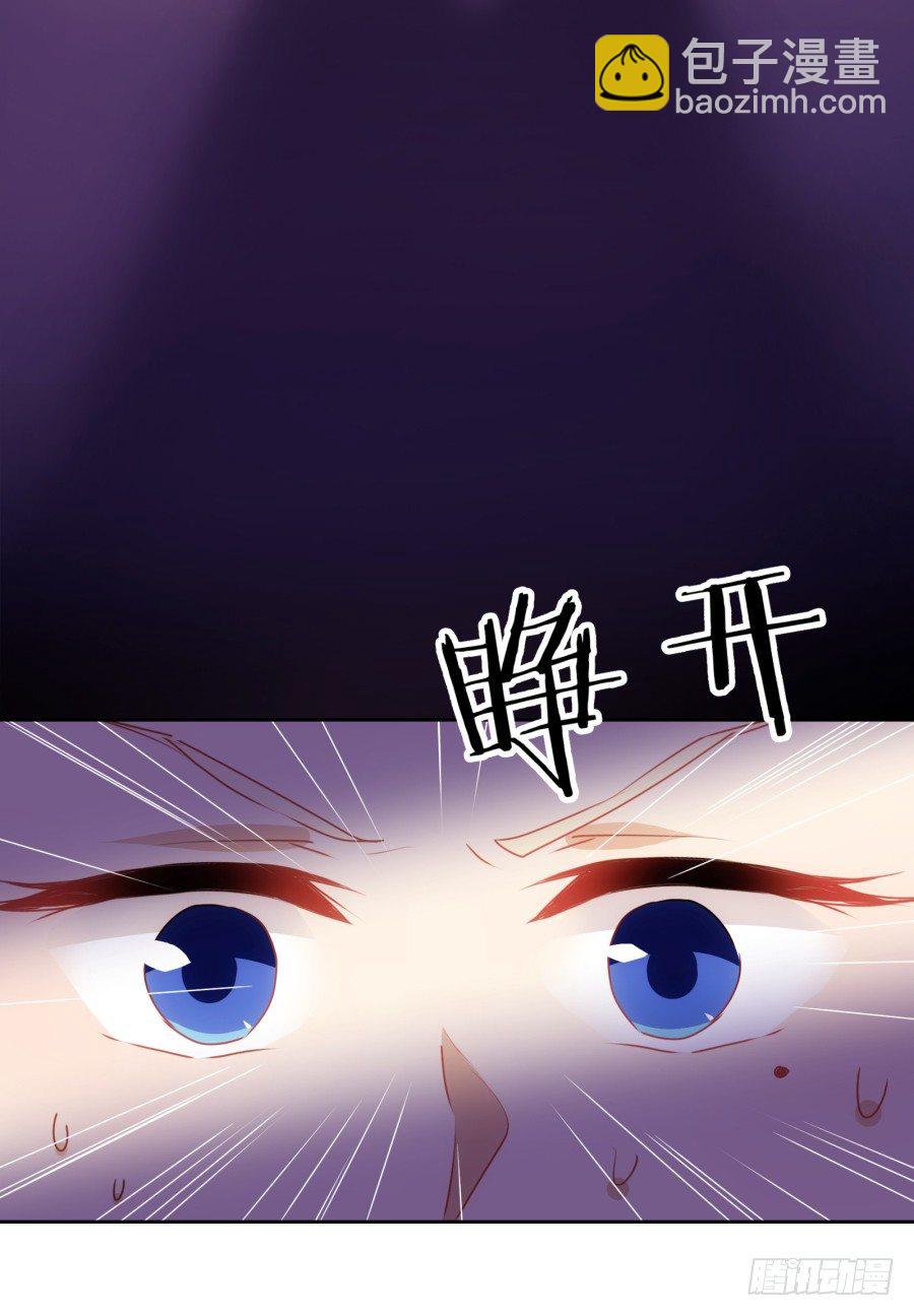 你要为你造的孽付出代价(1/2)-第2话