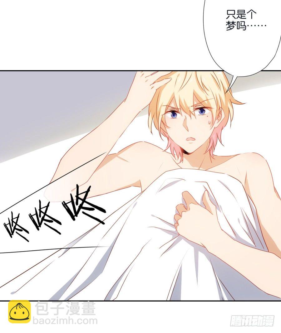 你要为你造的孽付出代价(1/2)-第2话