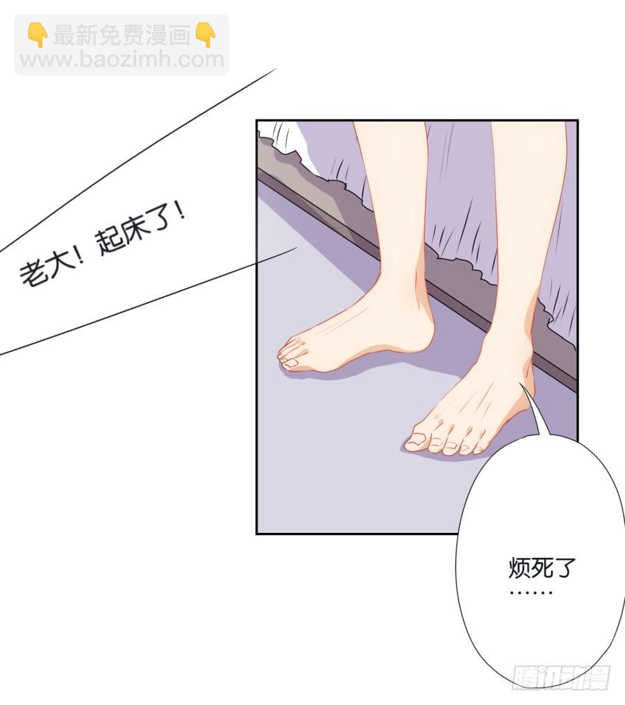 你要为你造的孽付出代价(1/2)-第2话